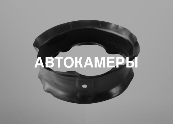 Автокамеры